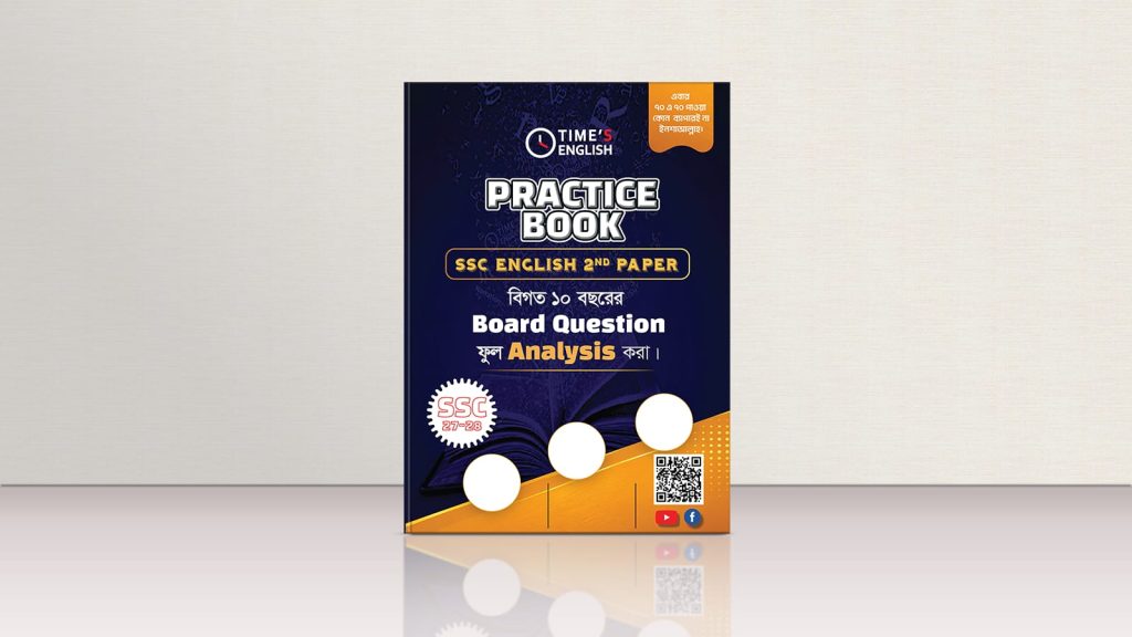 SSC 2nd Practice Book